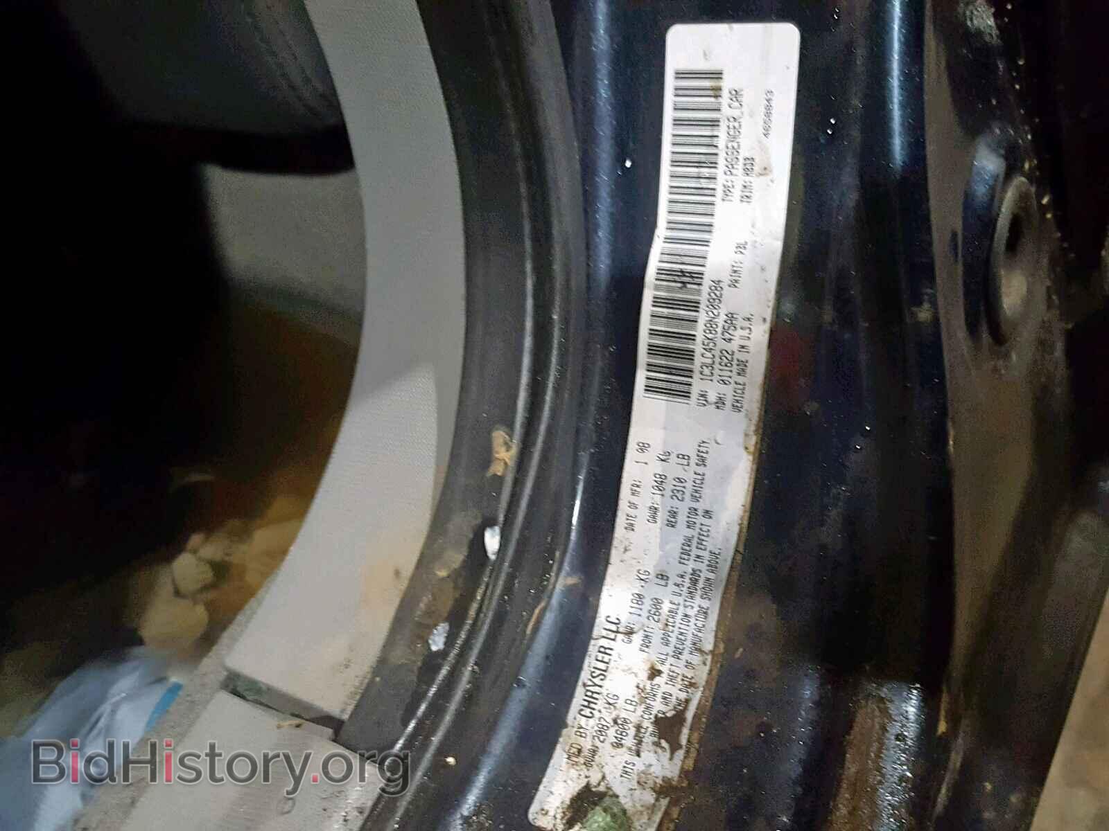 2008 CHRYSLER SEBRING - VIN: 1C3LC45K88N209284 - Photo 10