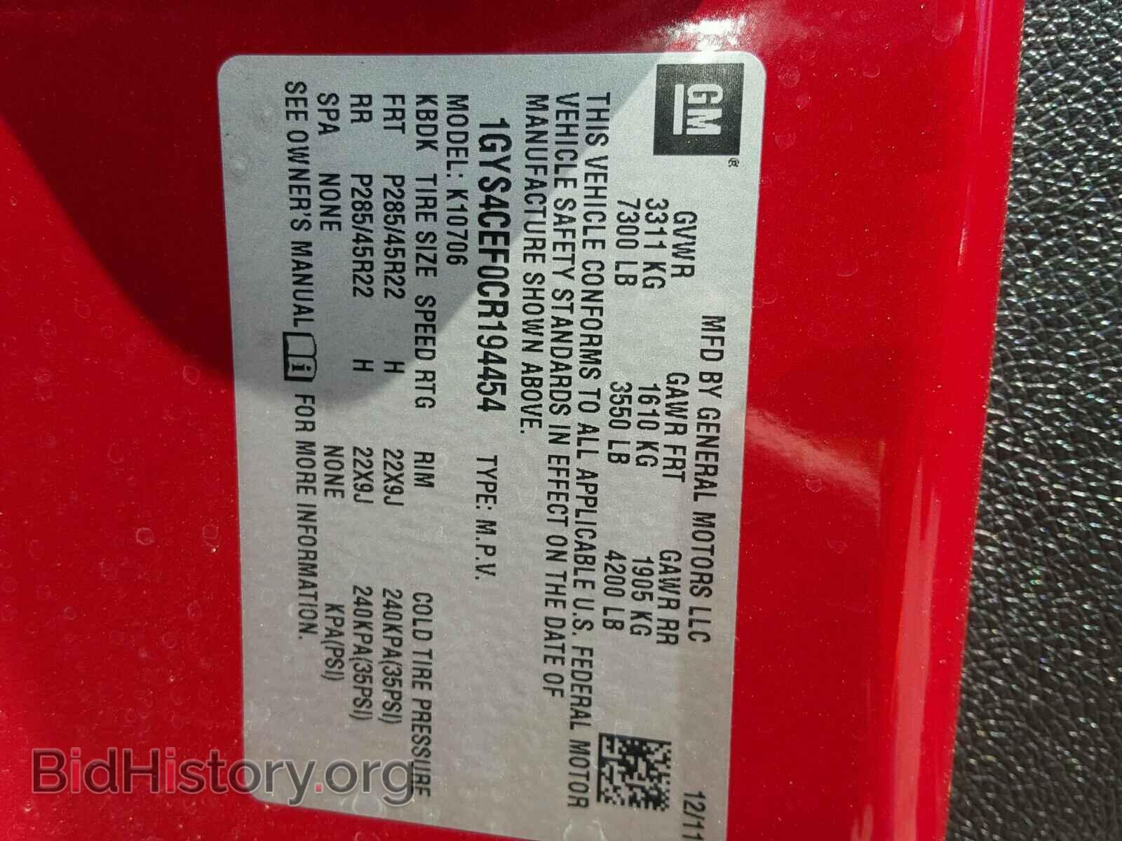 2012 CADILLAC ESCALADE - VIN: 1GYS4CEF0CR194454 - Фото 10