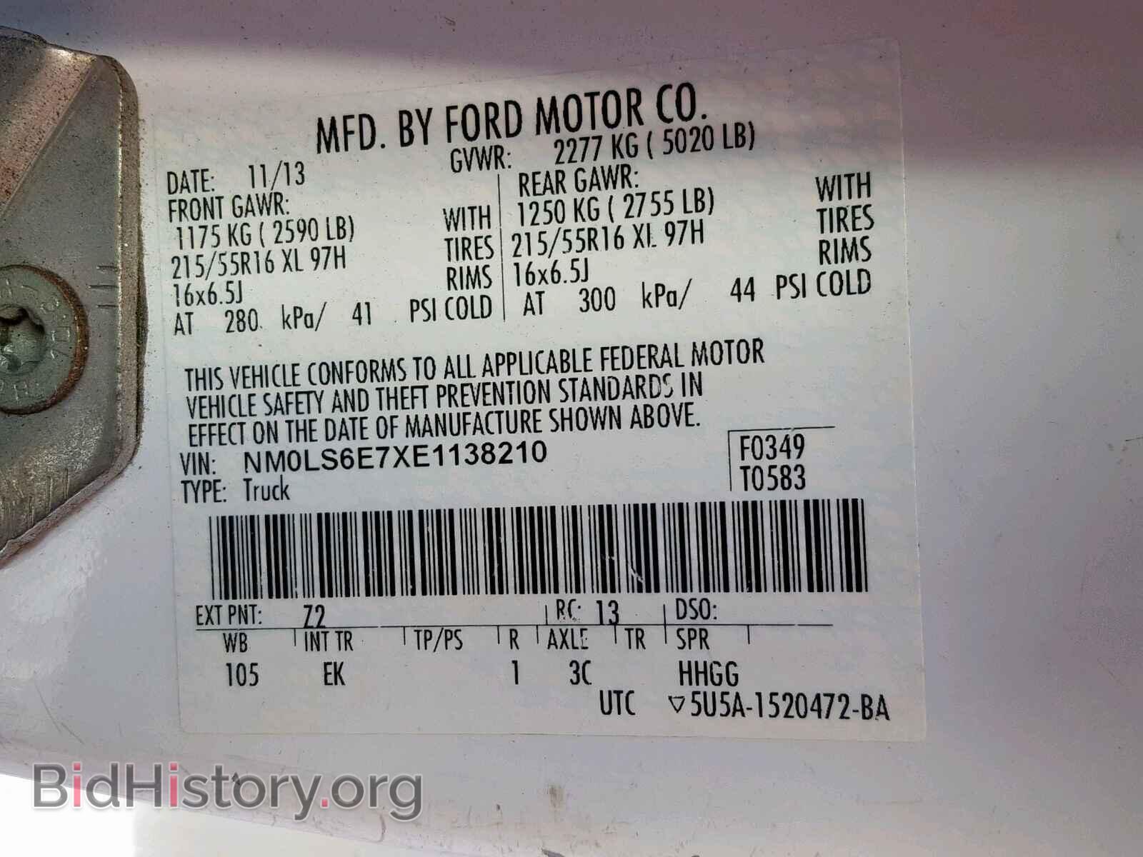 2014 FORD TRANSIT CO - VIN: NM0LS6E7XE1138210 - Фото 10