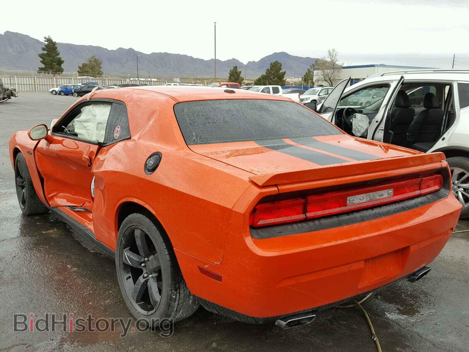2013 DODGE CHALLENGER - VIN: 2C3CDYBT5DH736462 - Фото 3