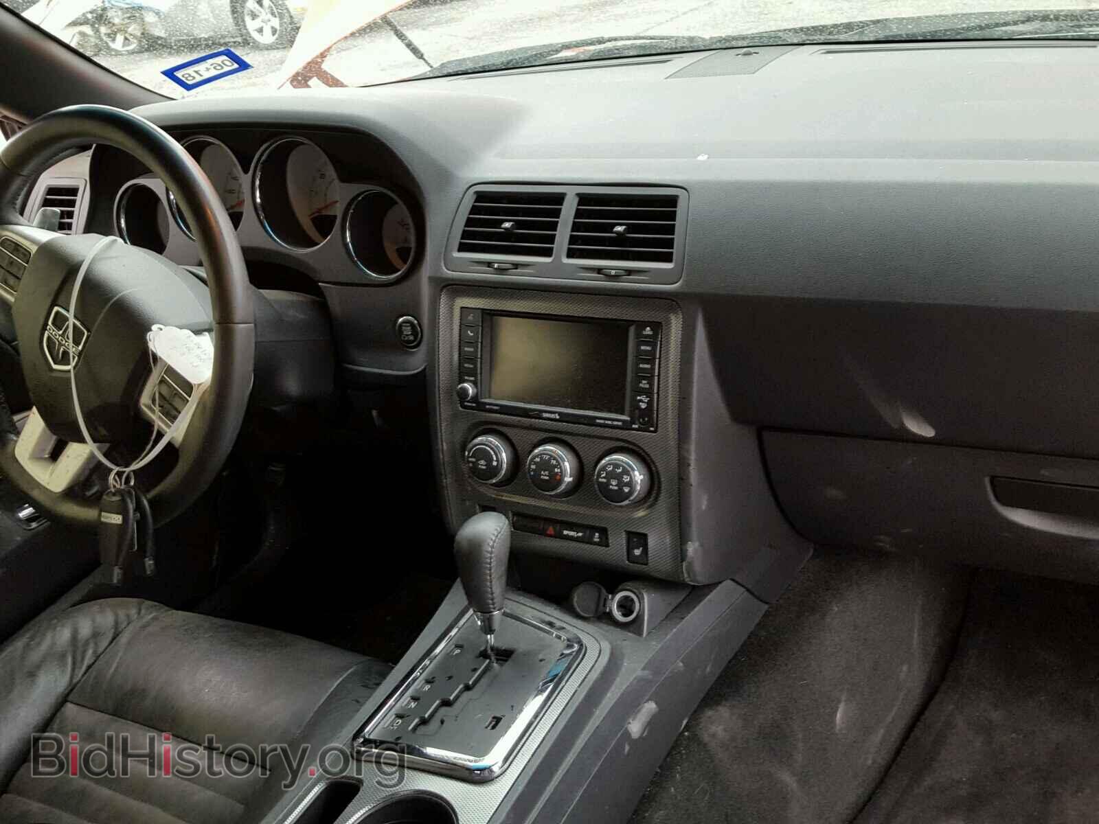 2013 DODGE CHALLENGER - VIN: 2C3CDYBT5DH736462 - Фото 9