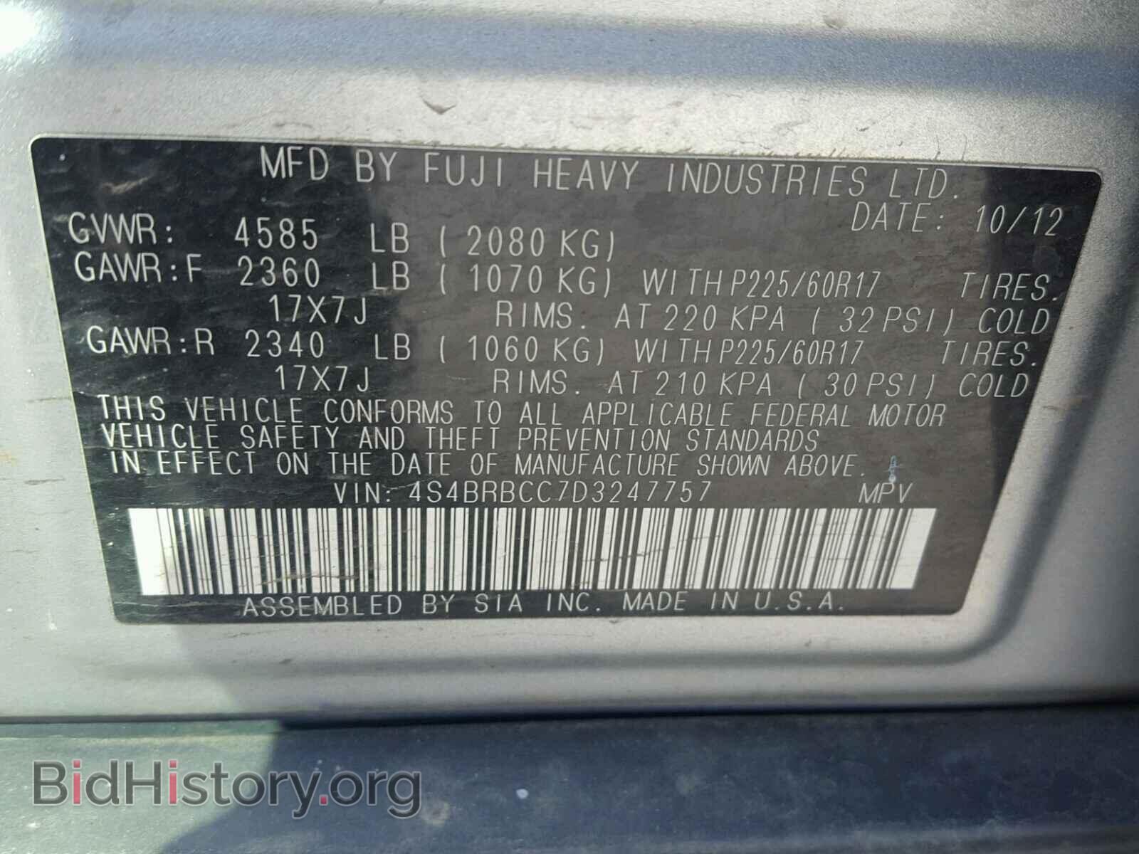 2013 SUBARU OUTBACK - VIN: 4S4BRBCC7D3247757 - Photo 10