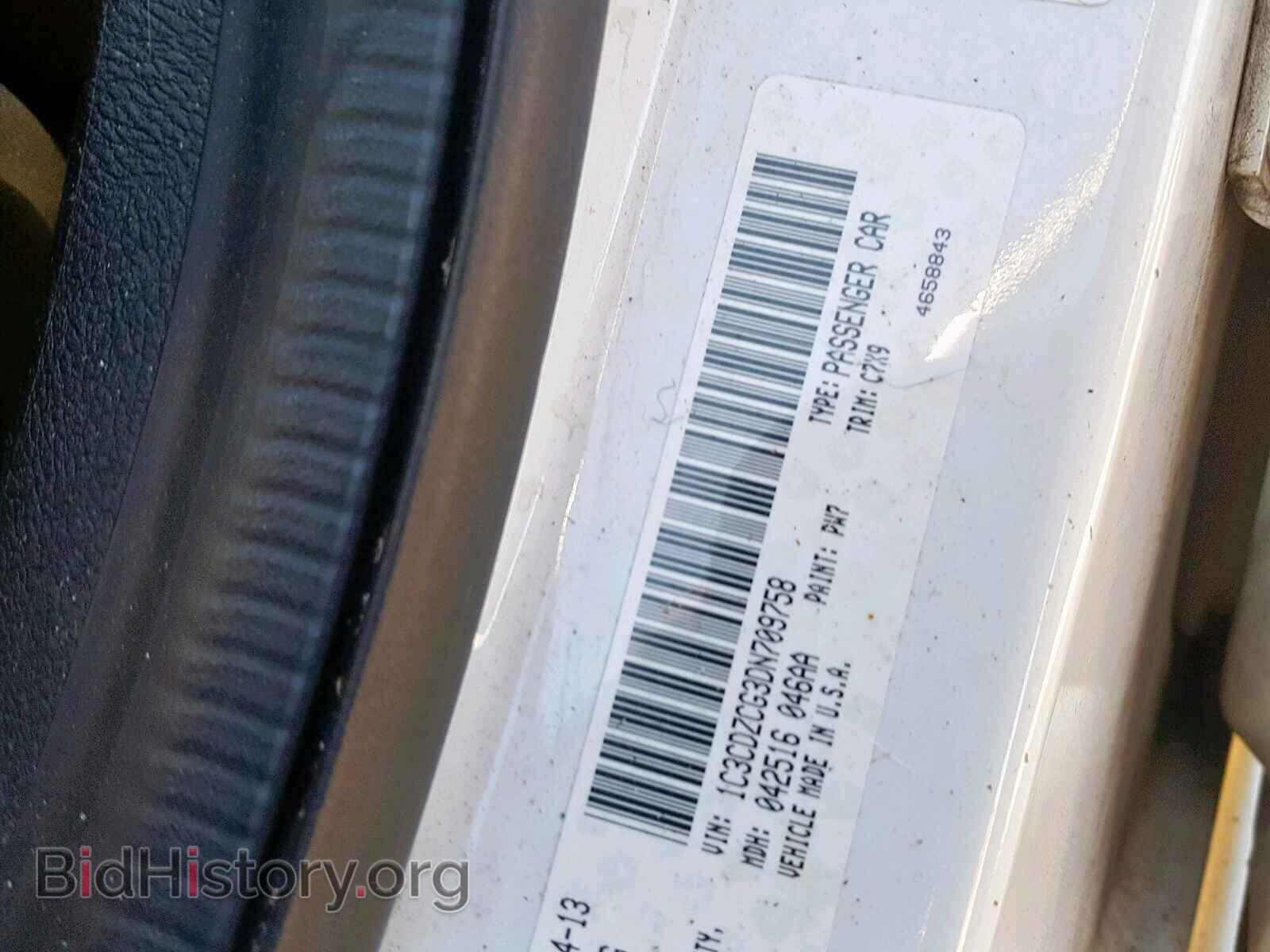 2013 DODGE AVENGER - VIN: 1C3CDZCG3DN709758 - Фото 10