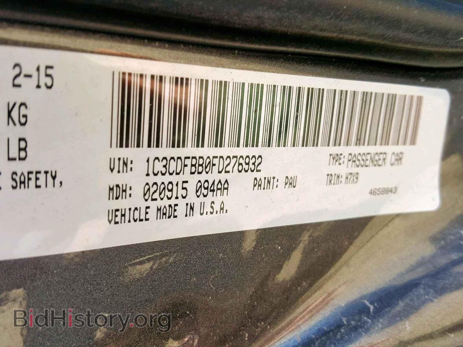 2015 DODGE DART - VIN: 1C3CDFBB0FD276932 - Фото 10