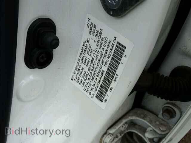 2014 HONDA CIVIC - VIN: 2HGFB2F53EH548890 - Фото 10