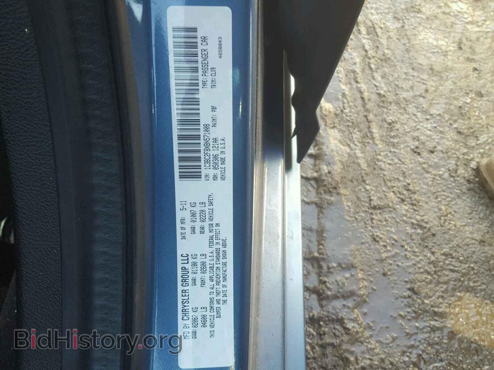 2011 CHRYSLER 200 - VIN: 1C3BC2FBXBN571008 - Фото 10