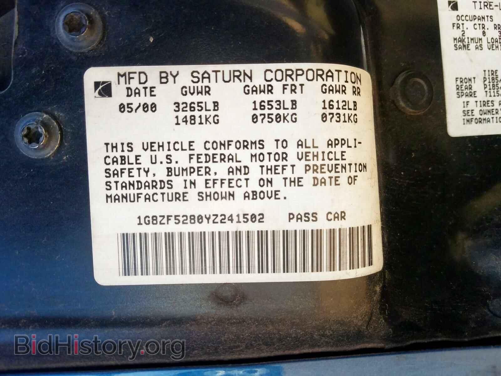 2000 SATURN SL/SL1/SL2 - VIN: 1G8ZF5280YZ241502 - Фото 10