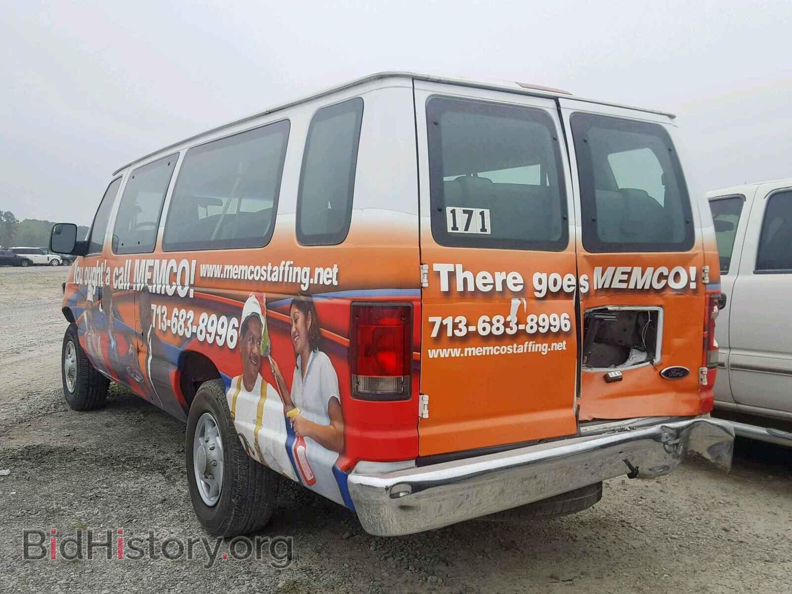 2014 FORD ECONOLINE - VIN: 1FBSS3BL9EDA66529 - Фото 3