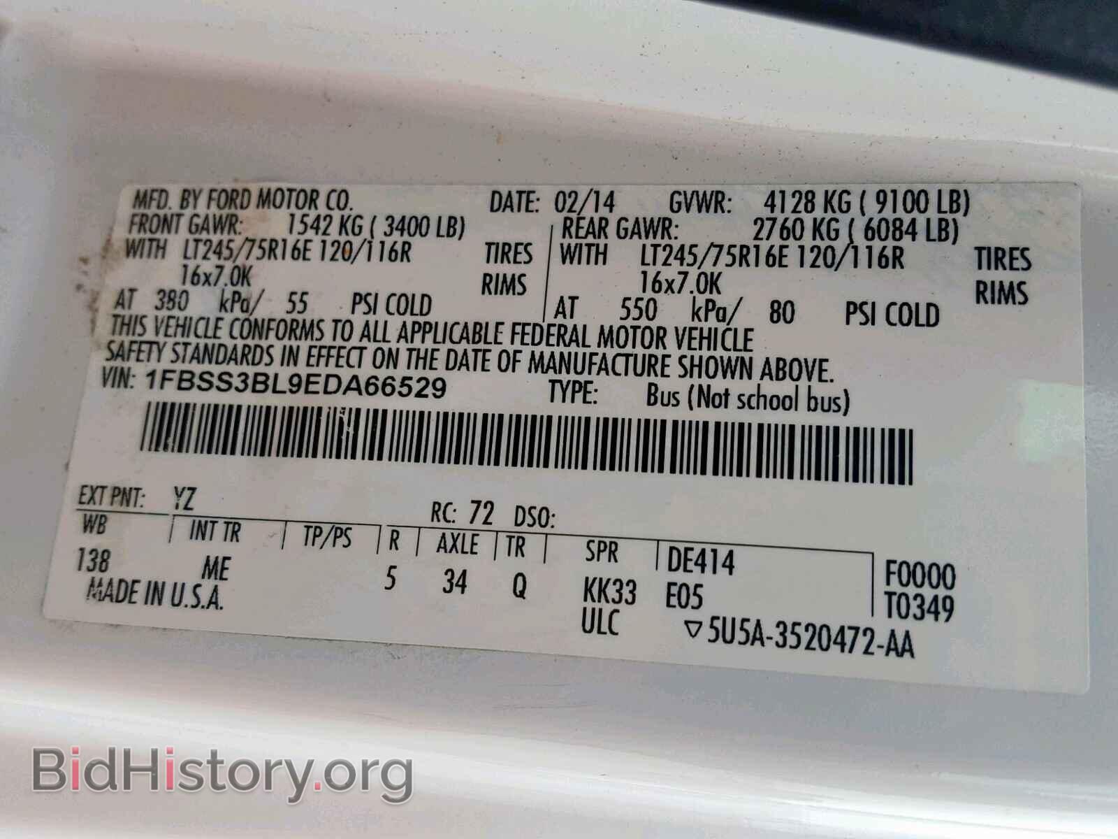2014 FORD ECONOLINE - VIN: 1FBSS3BL9EDA66529 - Фото 10