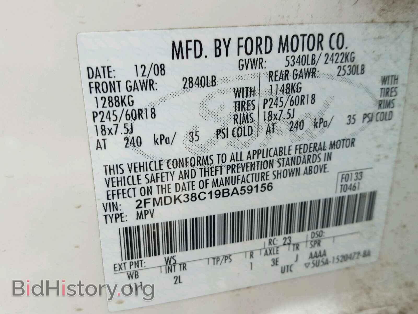 2009 FORD EDGE - VIN: 2FMDK38C19BA59156 - Photo 10