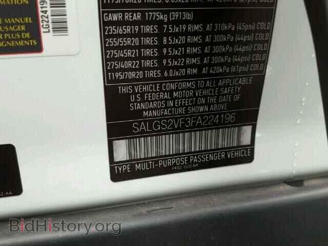 2015 LAND ROVER RANGEROVER - VIN: SALGS2VF3FA224196 - Фото 10