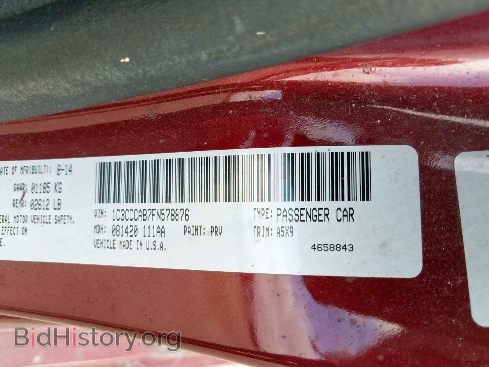 2015 CHRYSLER 200 - VIN: 1C3CCCAB7FN578876 - Photo 10