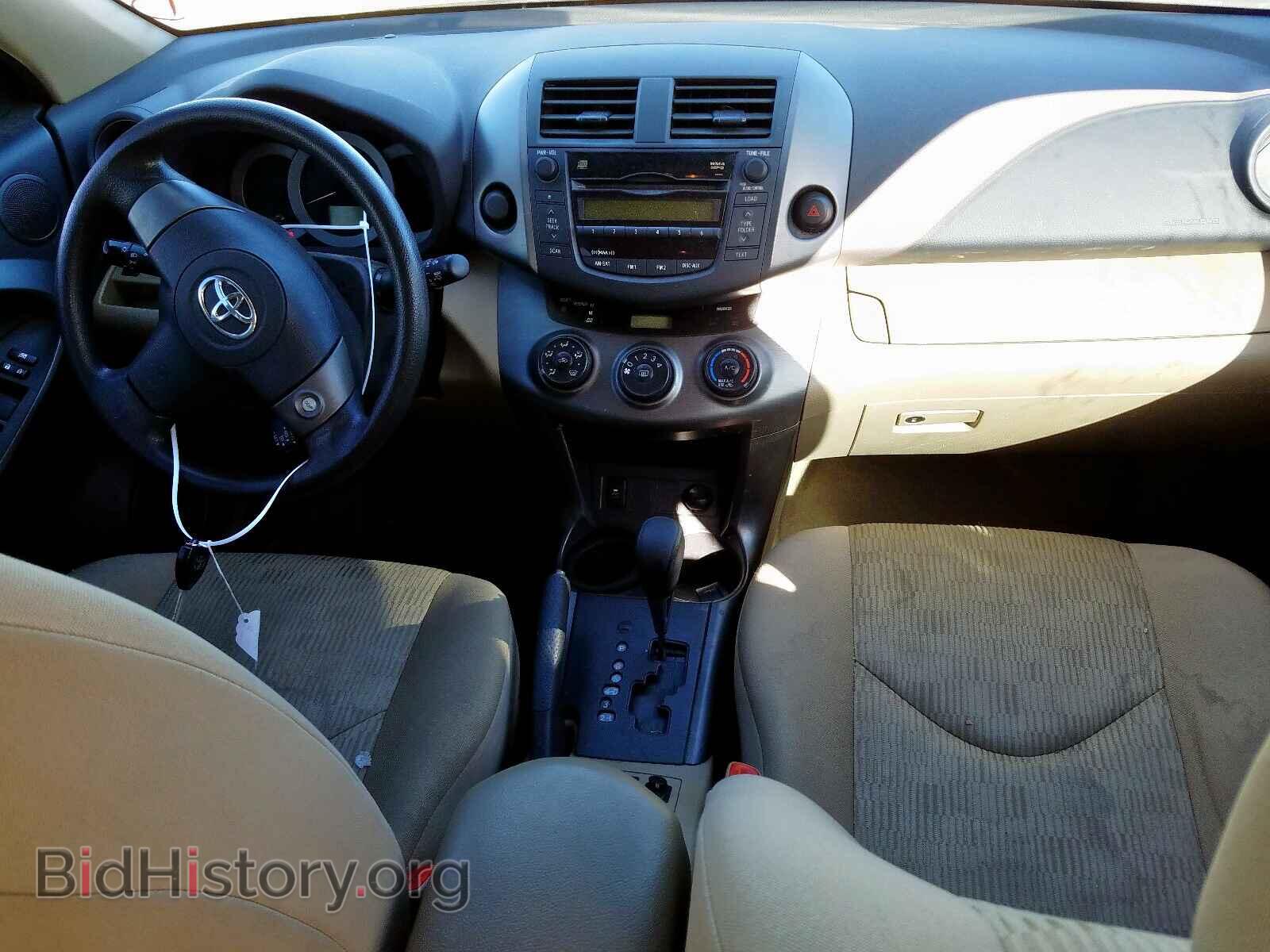 2011 TOYOTA RAV4 - VIN: 2T3ZK4DV5BW011556 - Photo 9