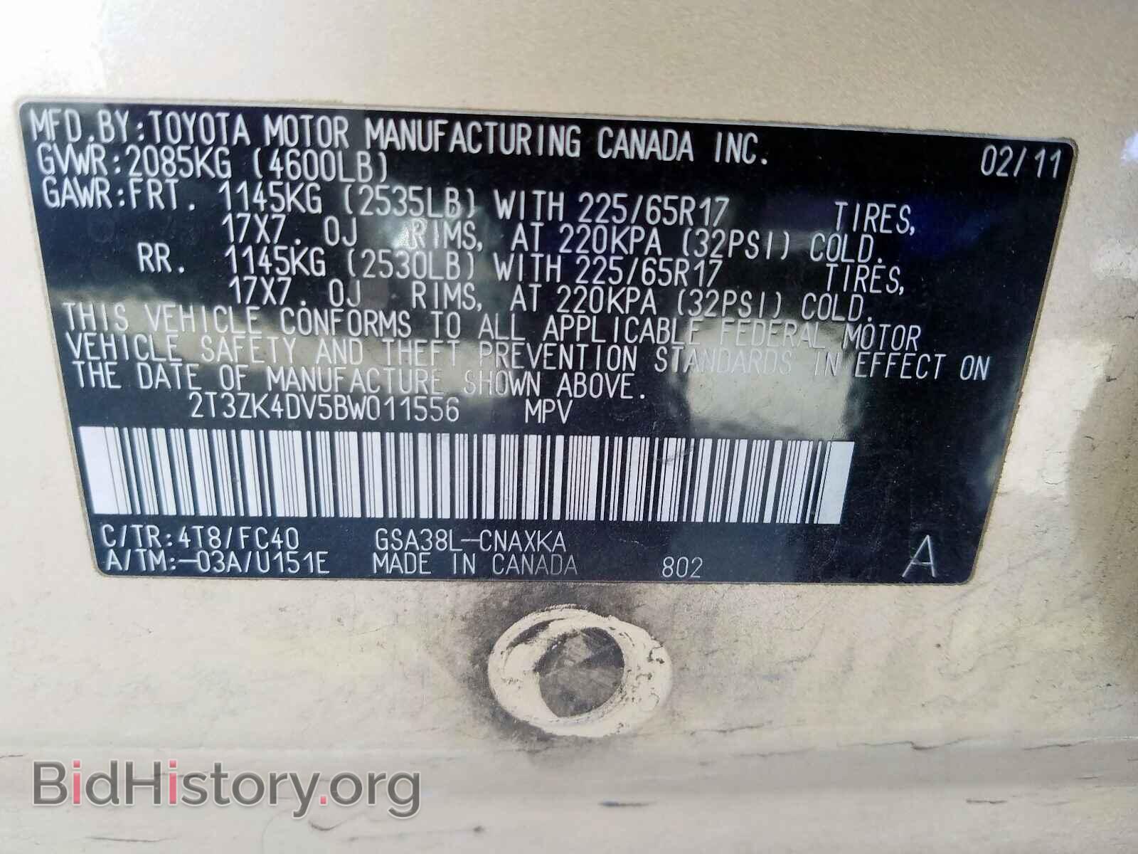 2011 TOYOTA RAV4 - VIN: 2T3ZK4DV5BW011556 - Photo 10