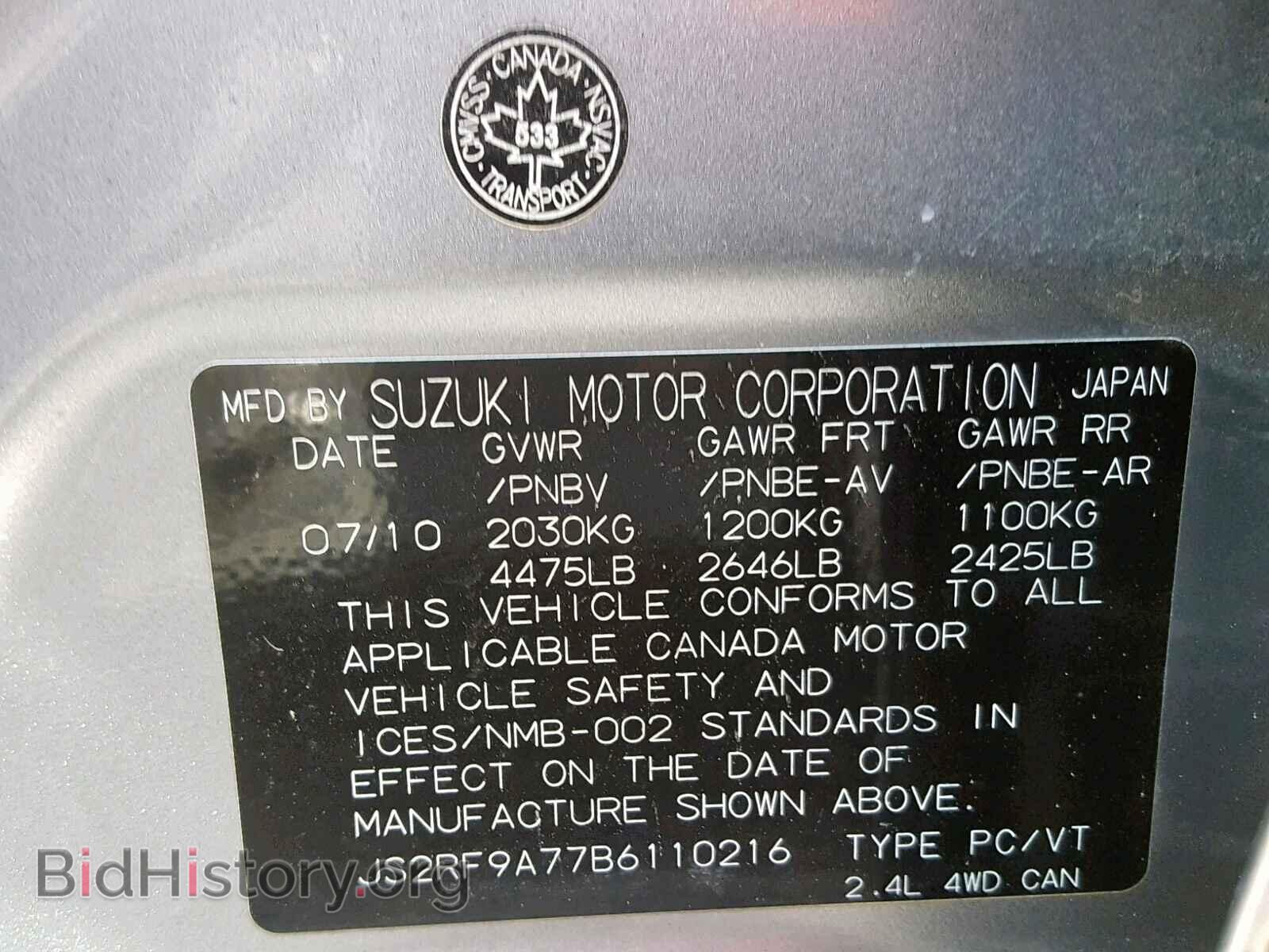 2011 SUZUKI KIZASHI - VIN: JS2RF9A77B6110216 - Фото 10