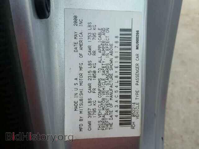 2000 MITSUBISHI ECLIPSE - VIN: 4A3AC54L8YE161768 - Фото 10