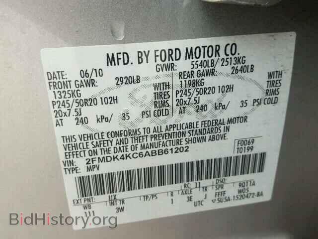 2010 FORD EDGE - VIN: 2FMDK4KC6ABB61202 - Фото 10