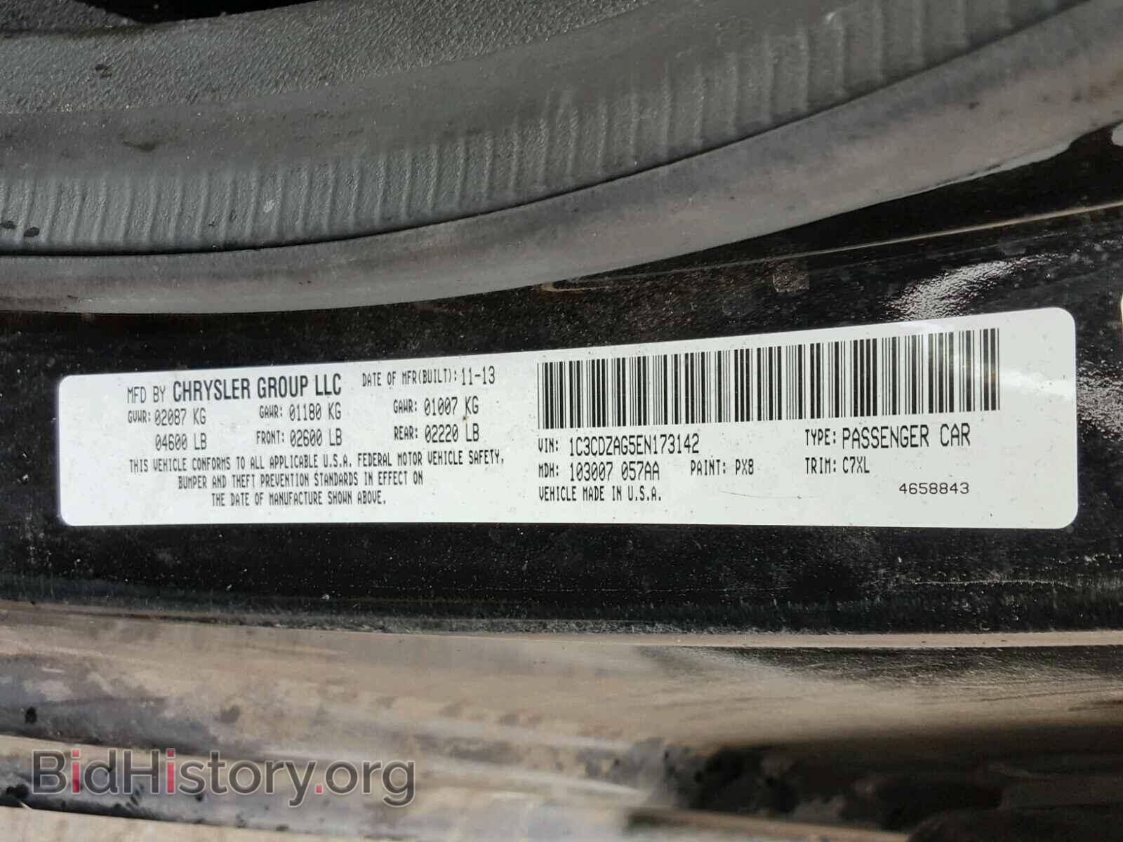 2014 DODGE AVENGER - VIN: 1C3CDZAG5EN173142 - Фото 10