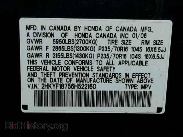 2006 HONDA PILOT - VIN: 2HKYF18756H522160 - Фото 10