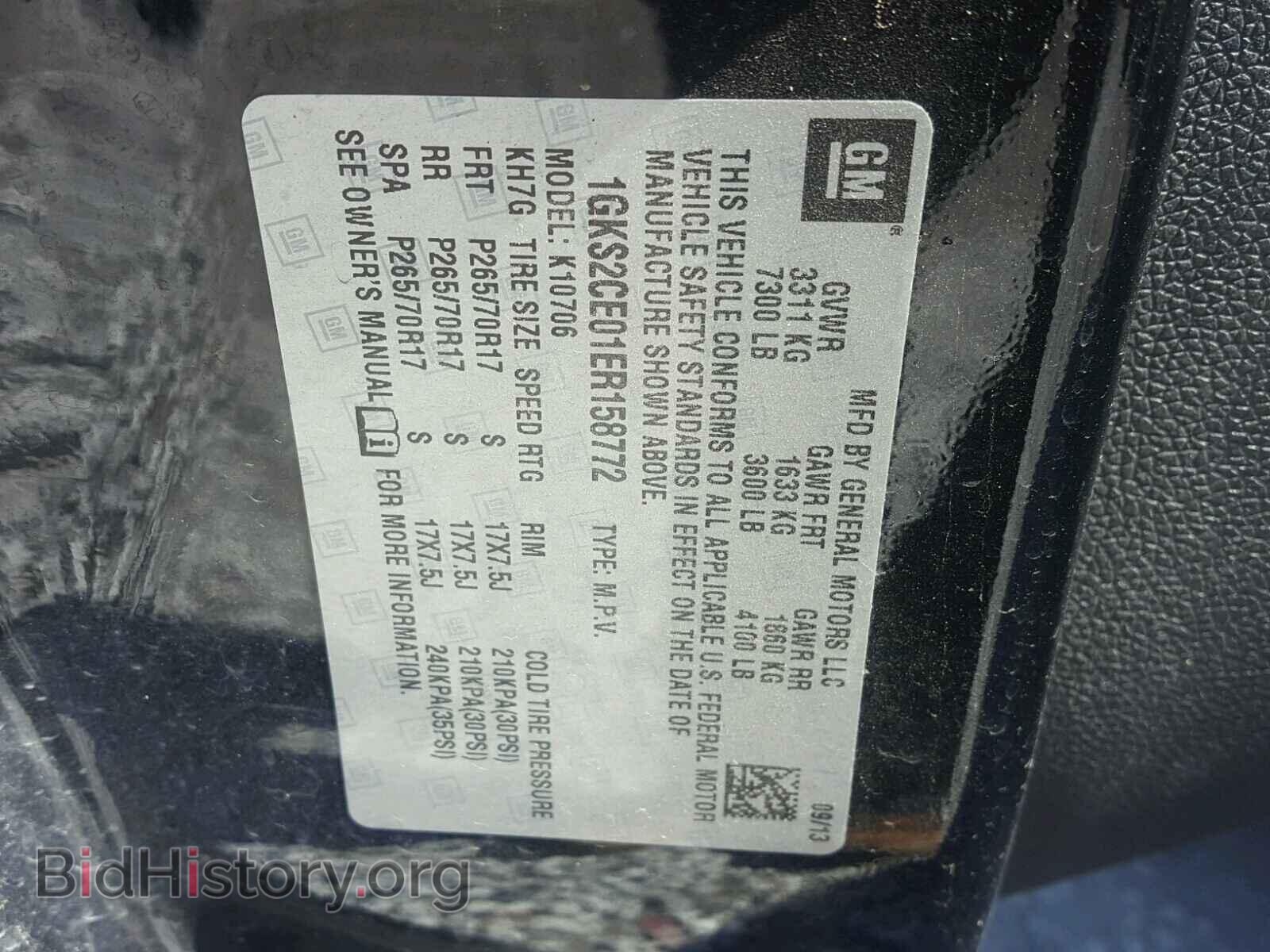2014 GMC YUKON - VIN: 1GKS2CE01ER158772 - Фото 10