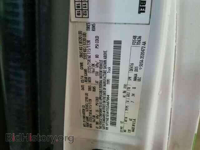 2014 FORD ECONOLINE - VIN: 1FTNE1EW7EDA67964 - Фото 10