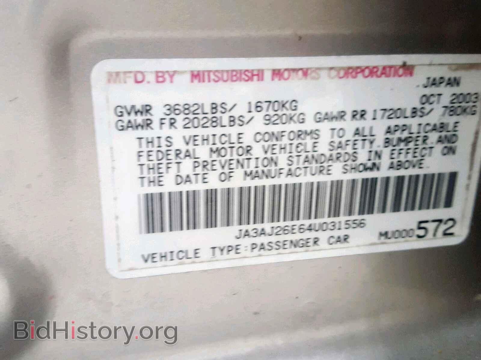 2004 MITSUBISHI LANCER - VIN: JA3AJ26E64U031556 - Фото 10