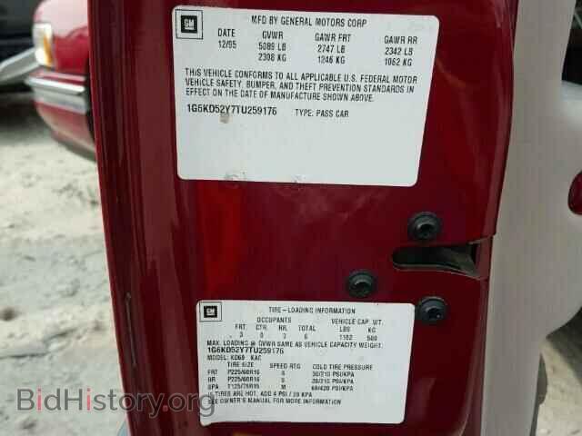 1996 CADILLAC DEVILLE - VIN: 1G6KD52Y7TU259176 - Фото 10