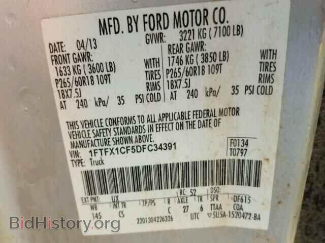 2013 FORD F150 - VIN: 1FTFX1CF5DFC34391 - Фото 10