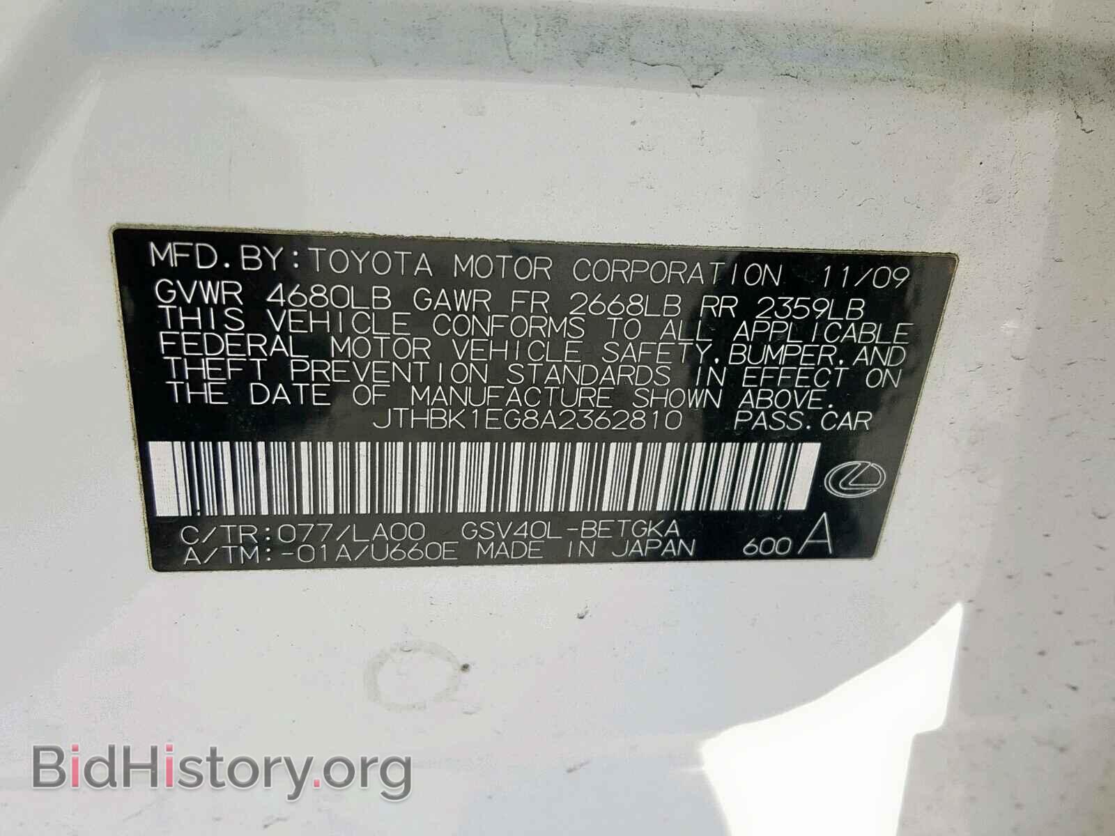 2010 LEXUS ES350 - VIN: JTHBK1EG8A2362810 - Фото 10