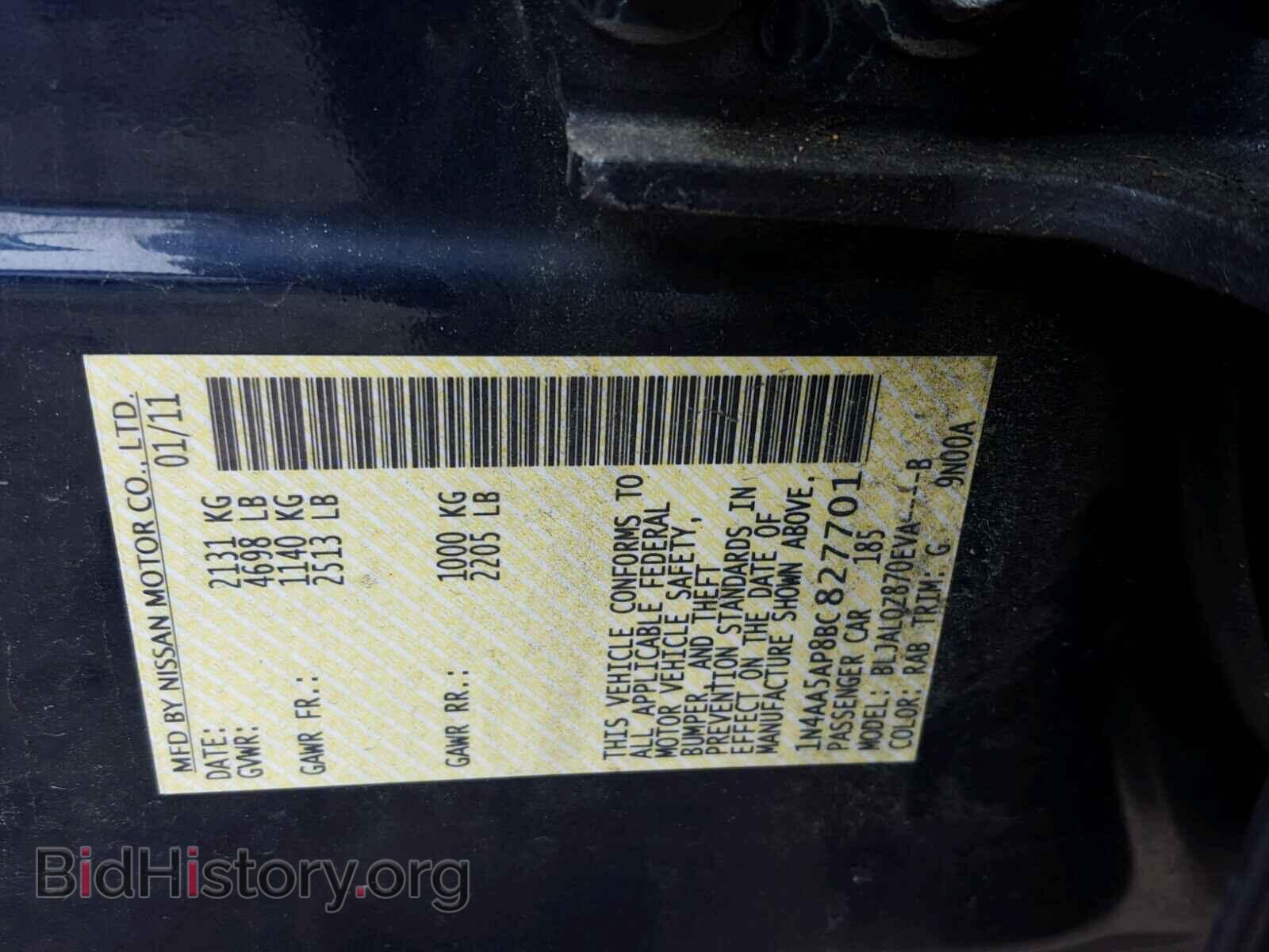 2011 NISSAN MAXIMA S - VIN: 1N4AA5AP8BC827701 - Фото 10