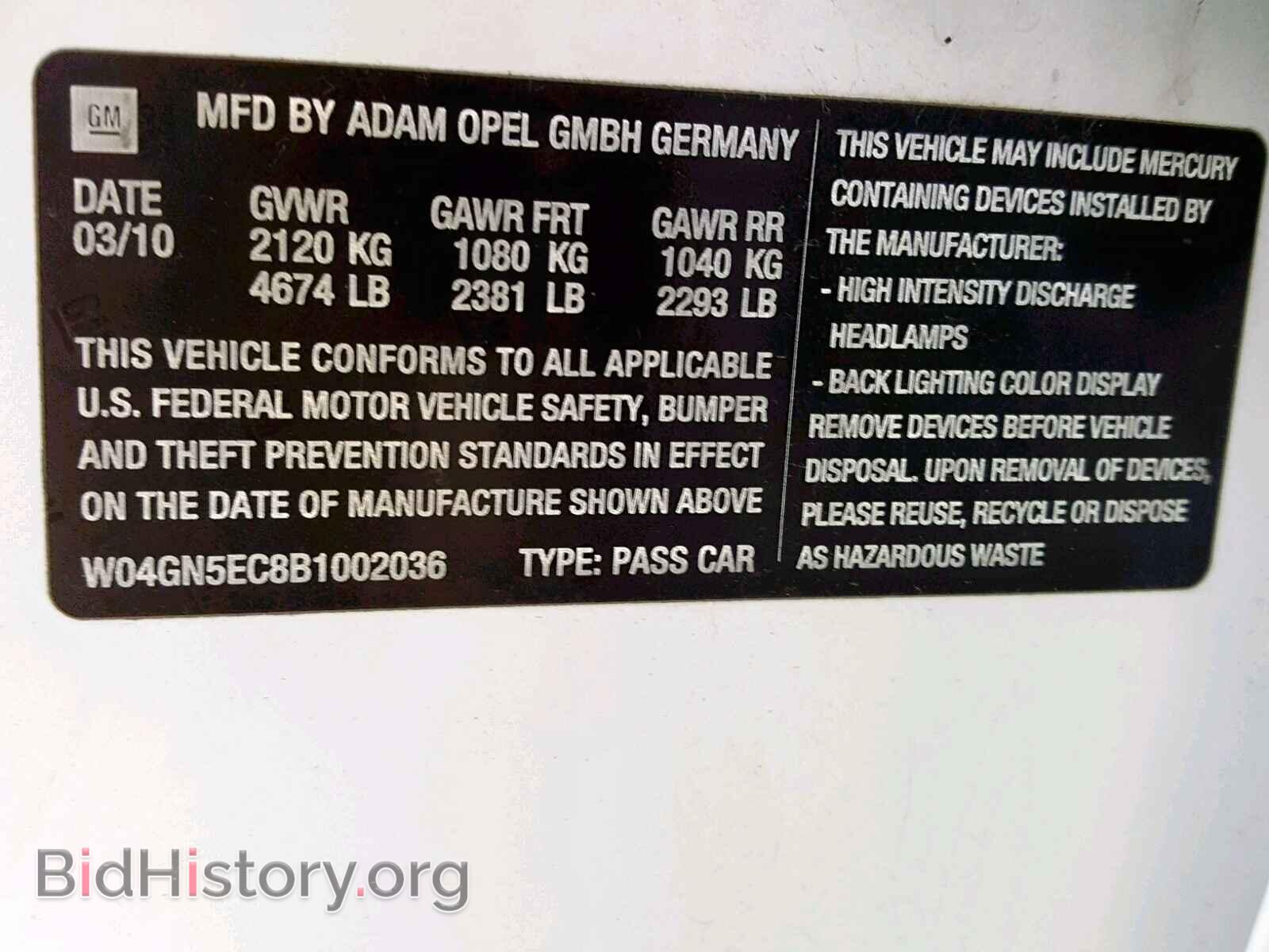 2011 BUICK REGAL - VIN: W04GN5EC8B1002036 - Фото 10