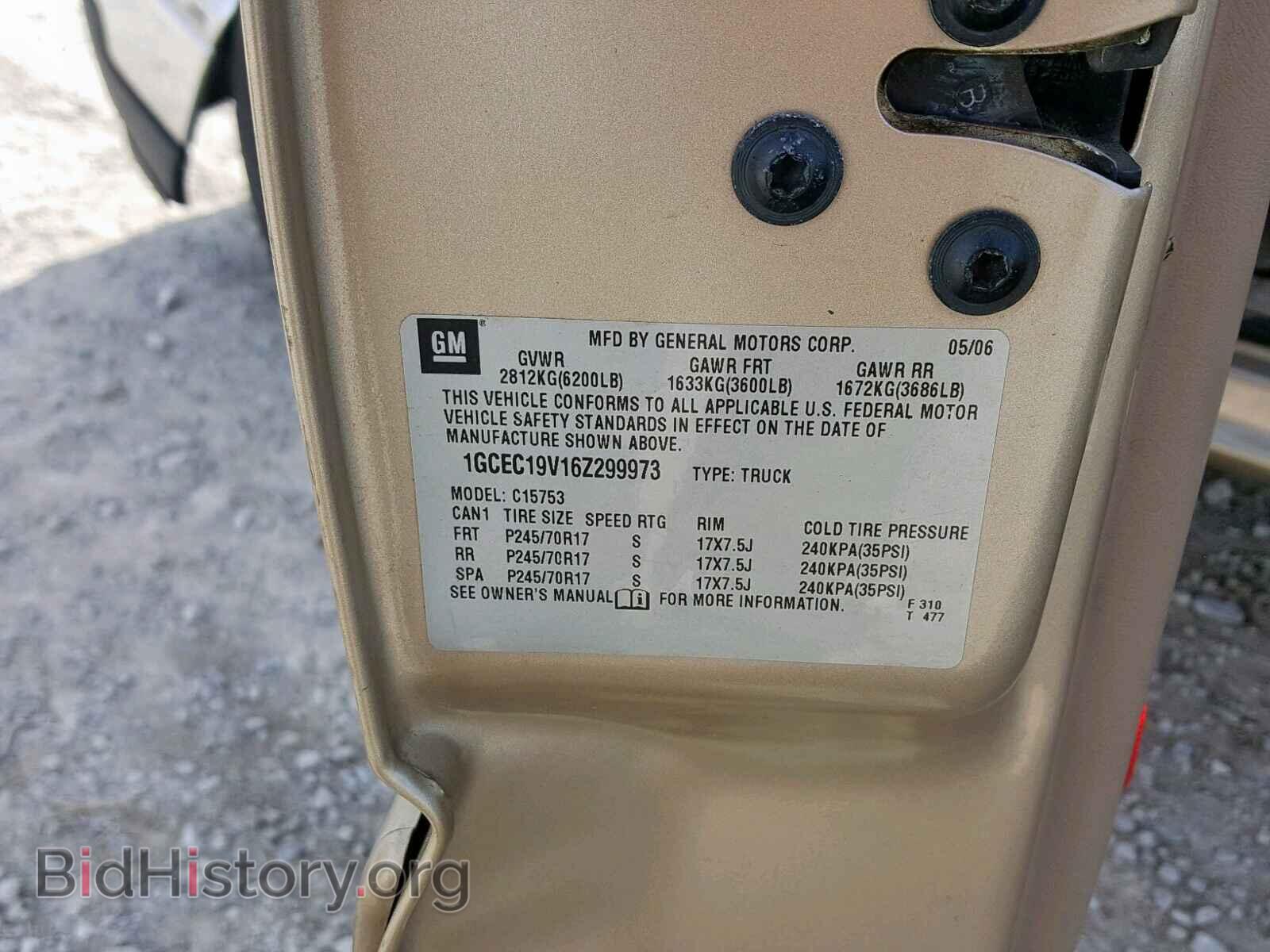 2006 CHEVROLET SILVERADO - VIN: 1GCEC19V16Z299973 - Фото 10