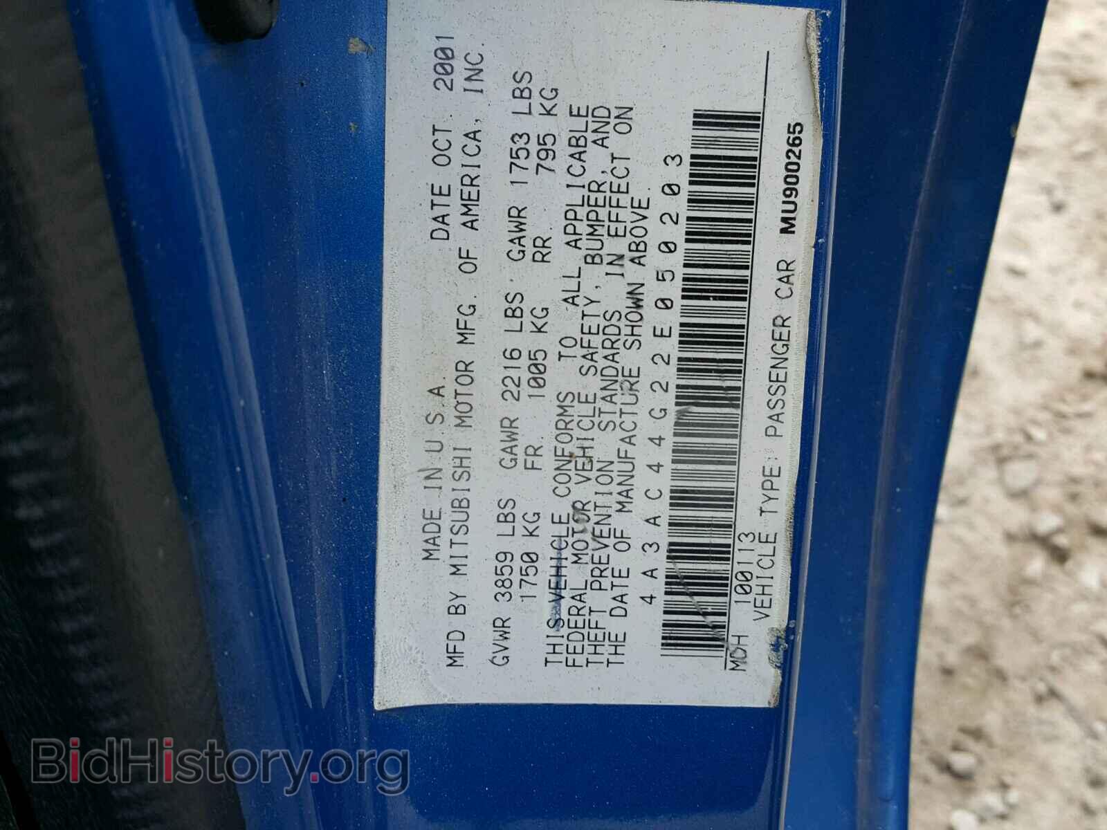 2002 MITSUBISHI ECLIPSE - VIN: 4A3AC44G22E050203 - Photo 10