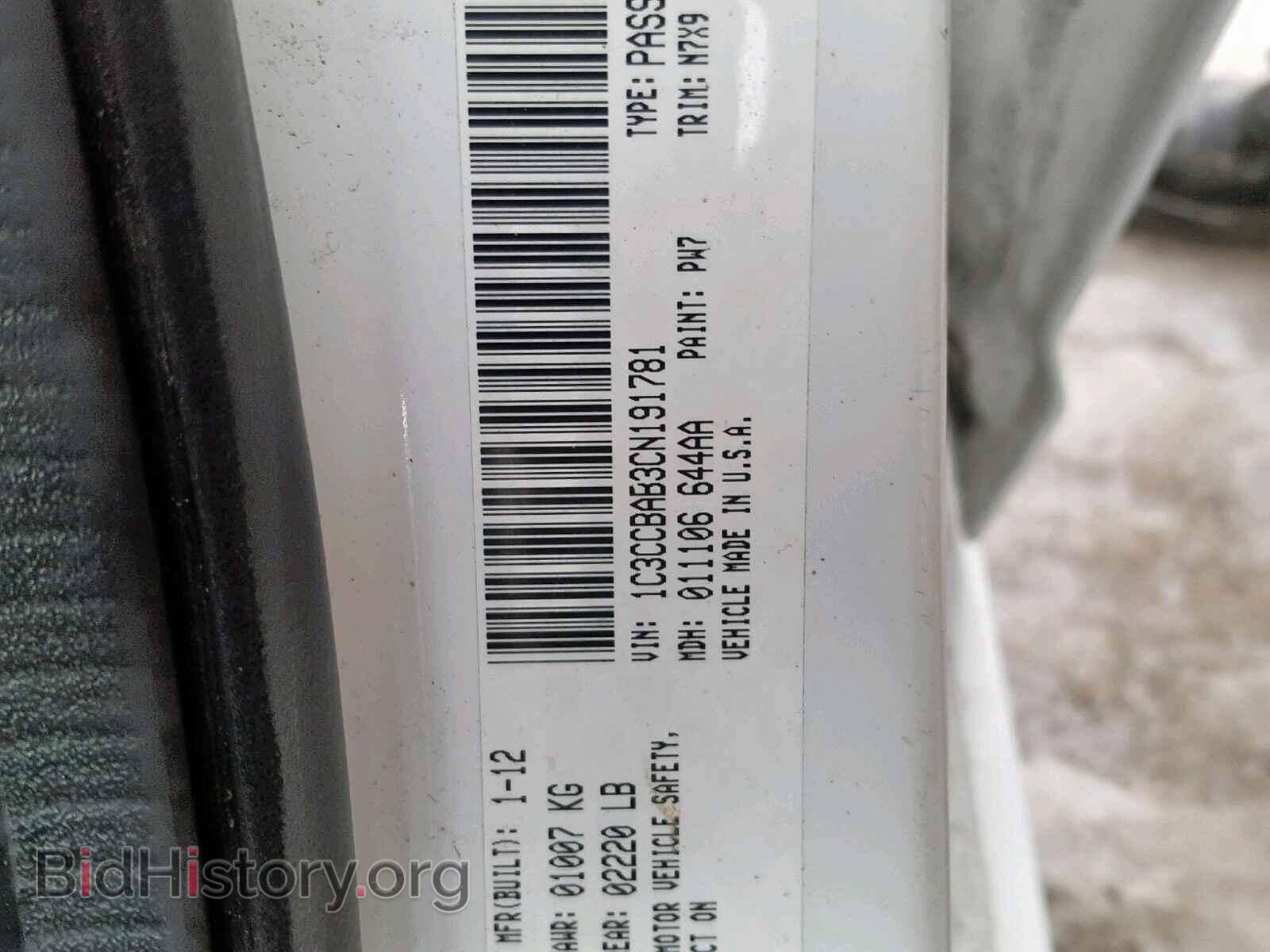 2012 CHRYSLER 200 - VIN: 1C3CCBAB3CN191781 - Фото 10