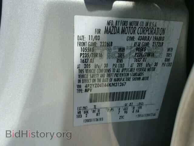 2004 MAZDA TRIBUTE - VIN: 4F2YZ04144KM31267 - Фото 10
