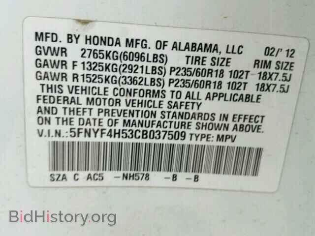 2012 HONDA PILOT - VIN: 5FNYF4H53CB037509 - Фото 10