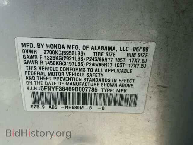 2009 HONDA PILOT - VIN: 5FNYF38469B007785 - Фото 10
