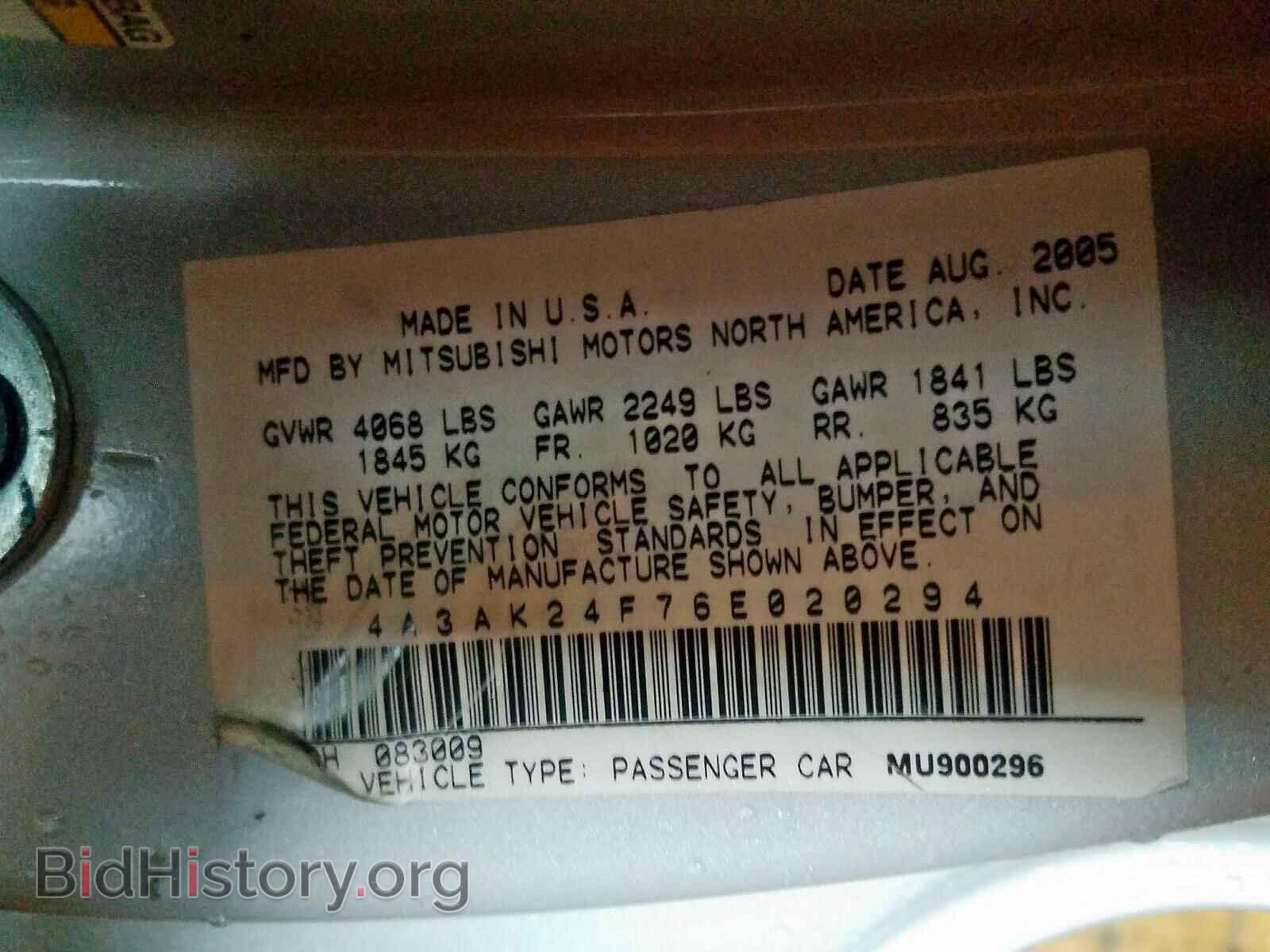 2006 MITSUBISHI ECLIPSE - VIN: 4A3AK24F76E020294 - Фото 10
