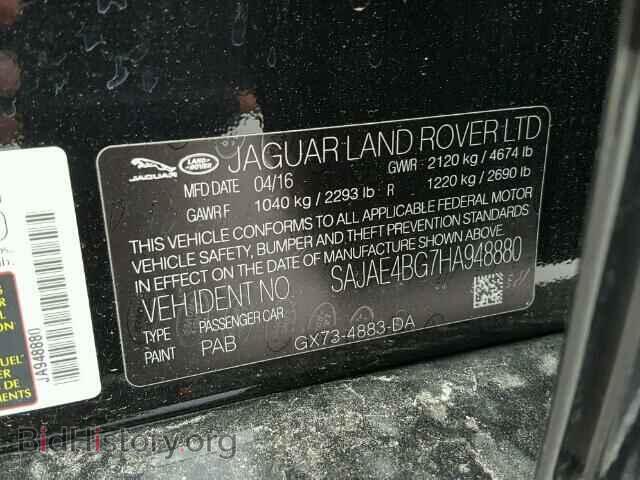 2017 JAGUAR XE - VIN: SAJAE4BG7HA948880 - Фото 10