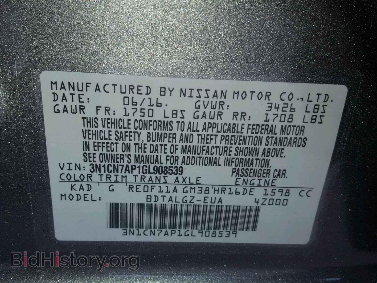 2016 NISSAN VERSA - VIN: 3N1CN7AP1GL908539 - Фото 10