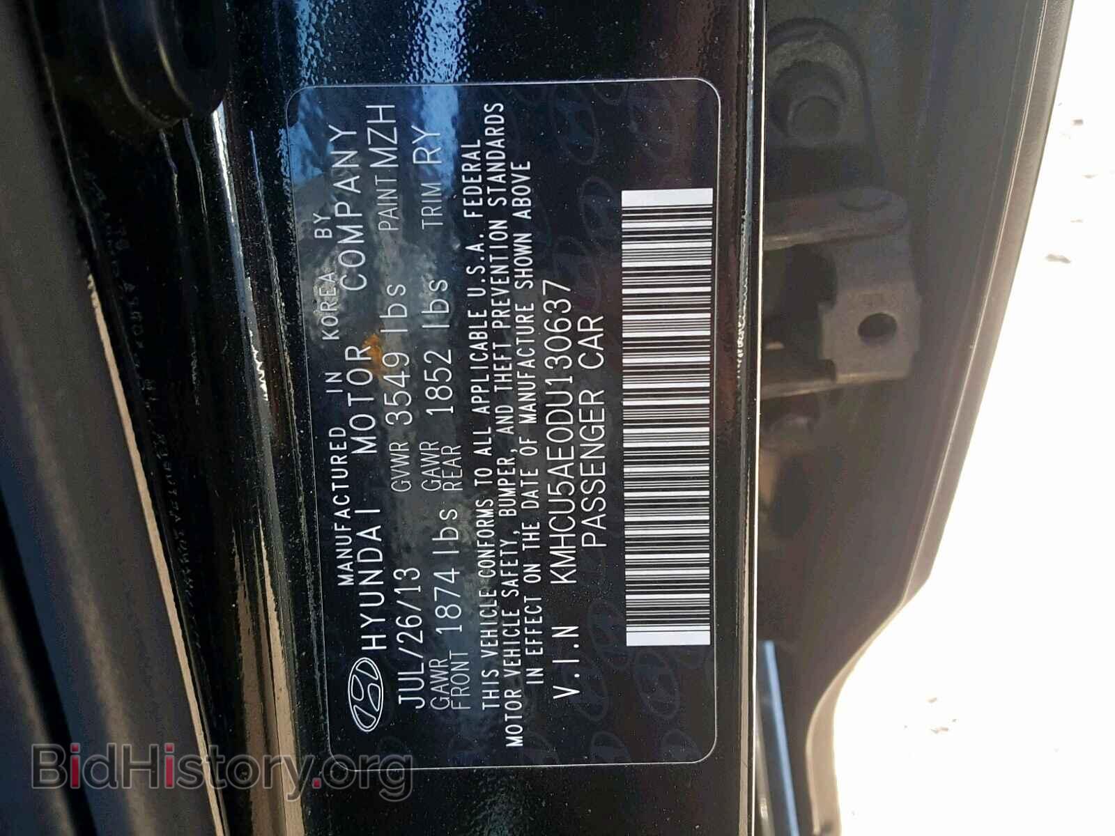 2013 HYUNDAI ACCENT - VIN: KMHCU5AE0DU130637 - Фото 10