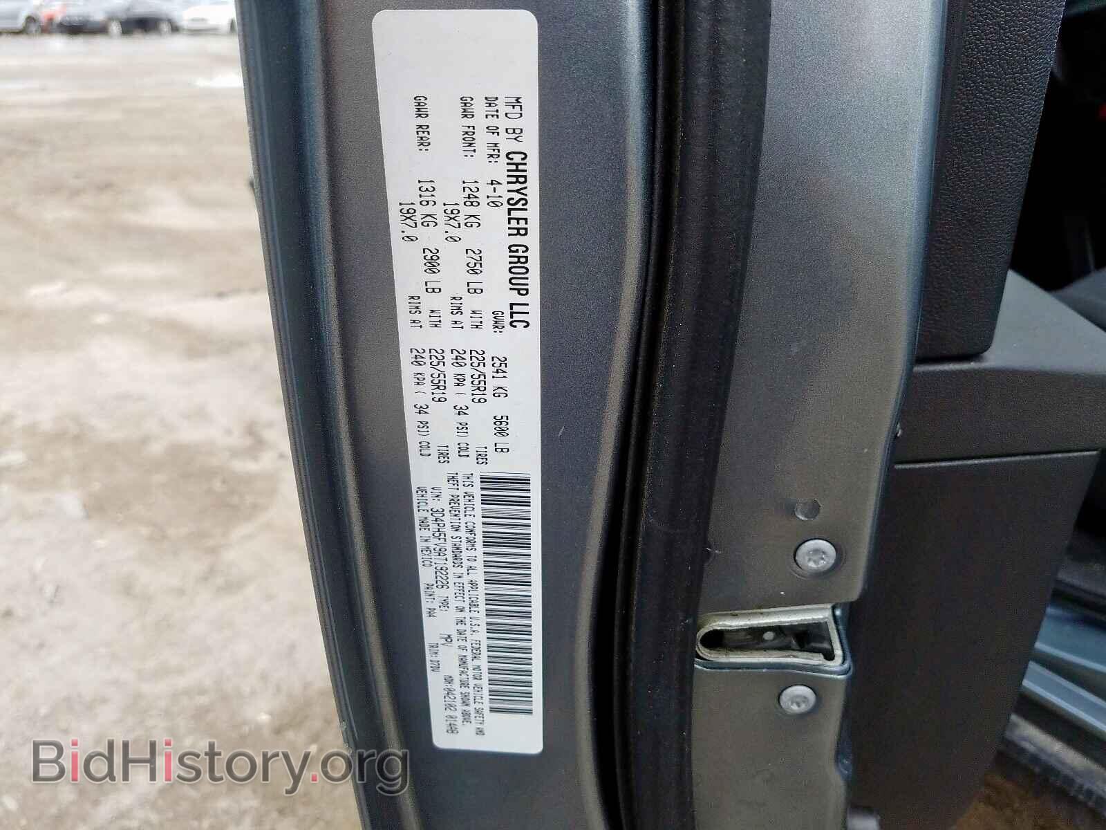 2010 DODGE JOURNEY - VIN: 3D4PH5FV9AT192226 - Фото 10
