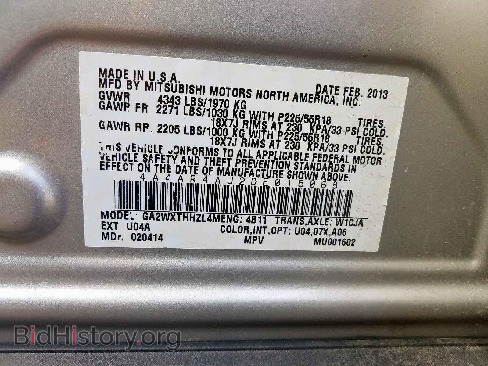 2013 MITSUBISHI OUTLANDER - VIN: 4A4AR4AU2DE015068 - Фото 10