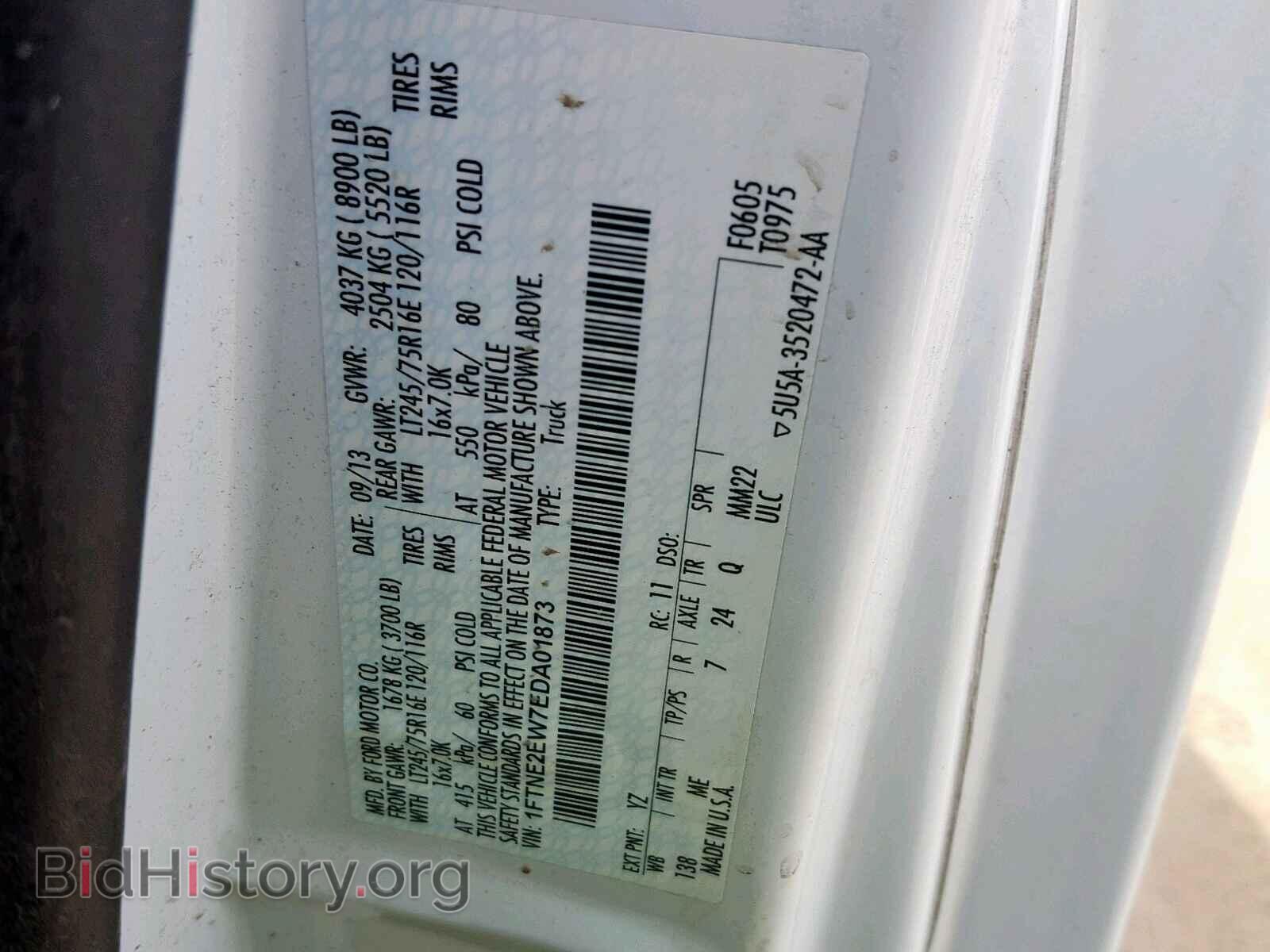 2014 FORD ECONOLINE - VIN: 1FTNE2EW7EDA01873 - Photo 10