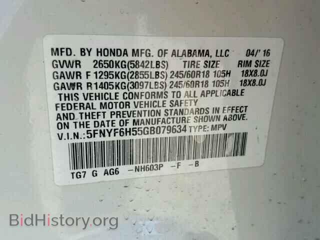 2016 HONDA PILOT - VIN: 5FNYF6H55GB079634 - Фото 10