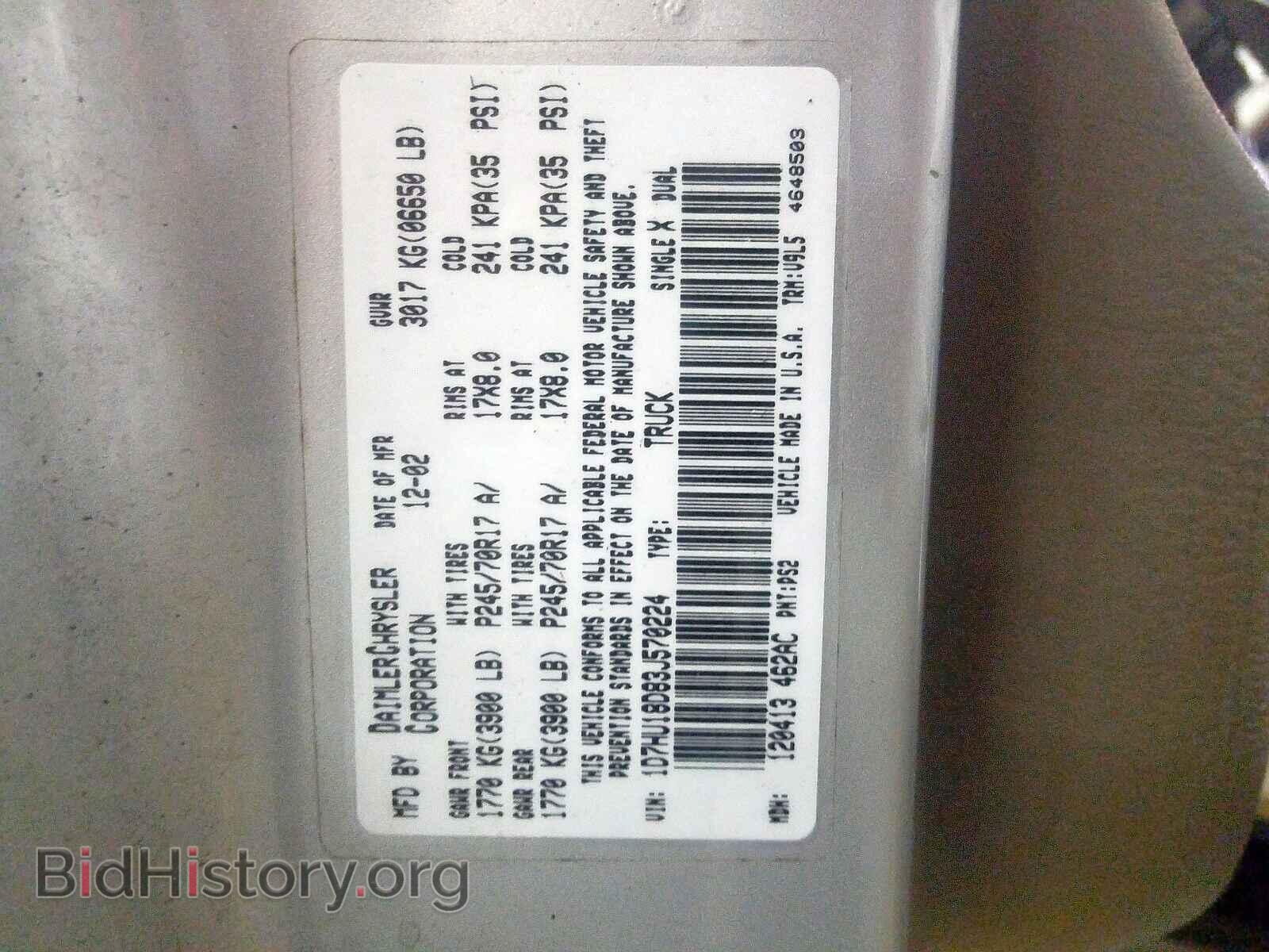 2003 DODGE RAM 1500 - VIN: 1D7HU18D83J570224 - Фото 10