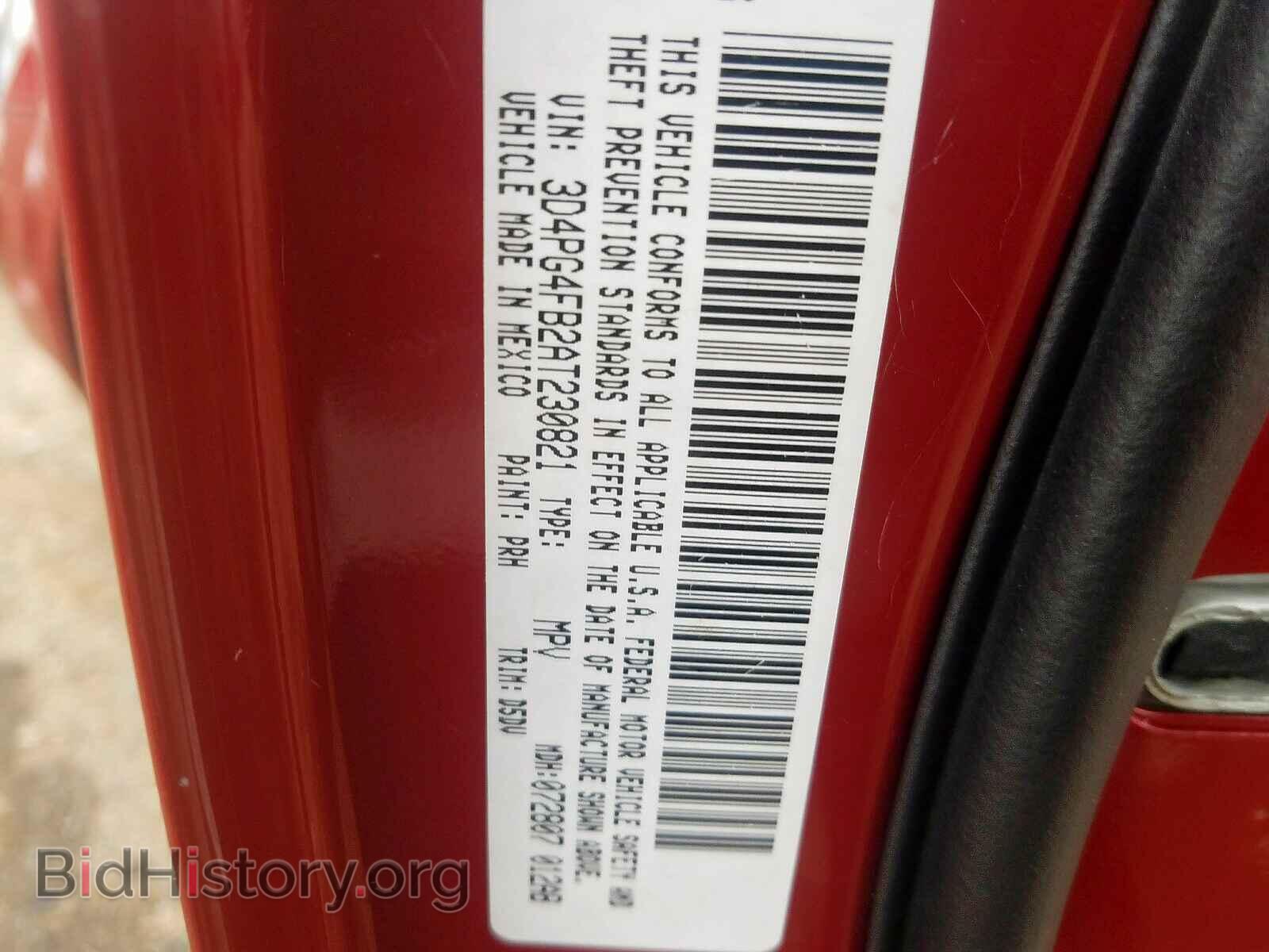 2010 DODGE JOURNEY - VIN: 3D4PG4FB2AT230821 - Фото 10