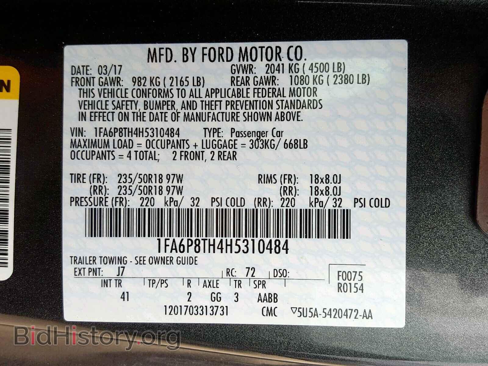 2017 FORD MUSTANG - VIN: 1FA6P8TH4H5310484 - Фото 10