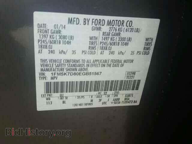 2014 FORD EXPLORER - VIN: 1FM5K7D80EGB51567 - Photo 10