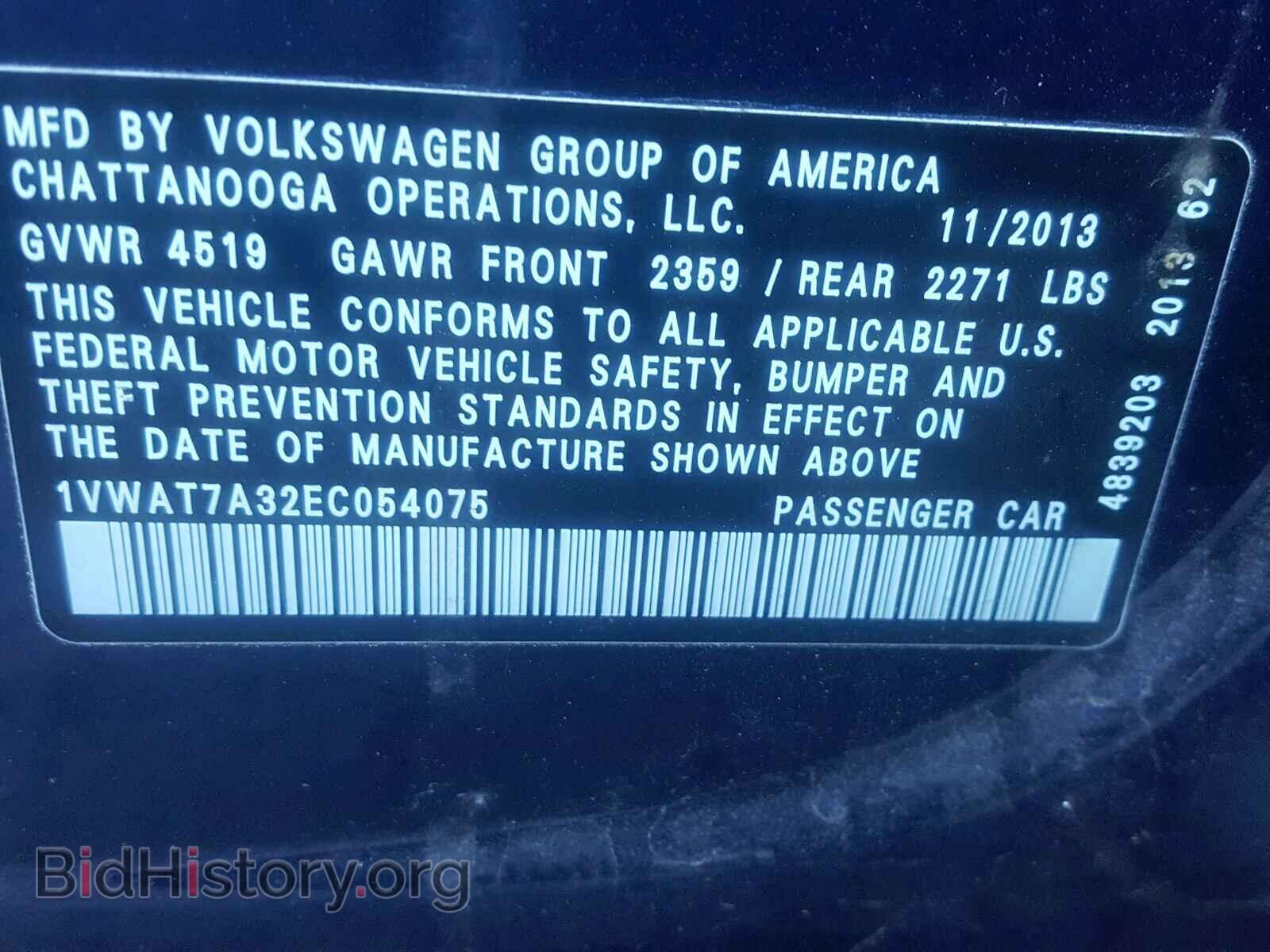 2014 VOLKSWAGEN PASSAT - VIN: 1VWAT7A32EC054075 - Фото 10